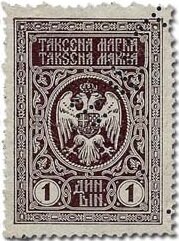 Stamp, Coat of Arms, Kingdom of Serbs, Croats and Slovenes,  , Coats of Arms
