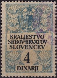 Stamp, Coat of Arms, Kingdom of Serbs, Croats and Slovenes,  , Coats of Arms
