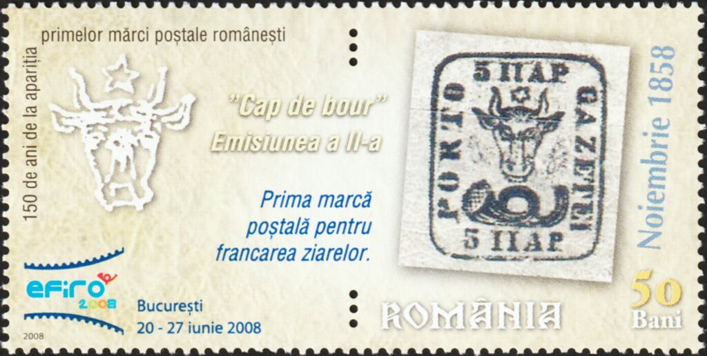 5 Parale Bull's Head Stamp of 1859