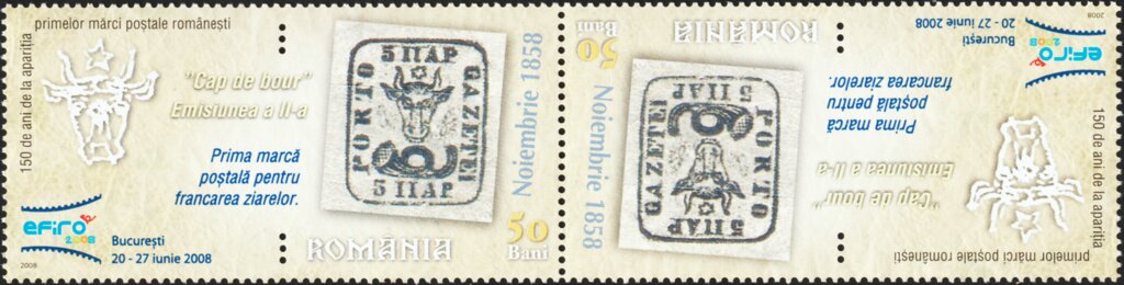 5 Parale Bull's Head Stamp of 1859