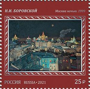 Stamp, Moscow by Night, by N. I. Borovskoy, 1999, Russia,  , Art, Paintings