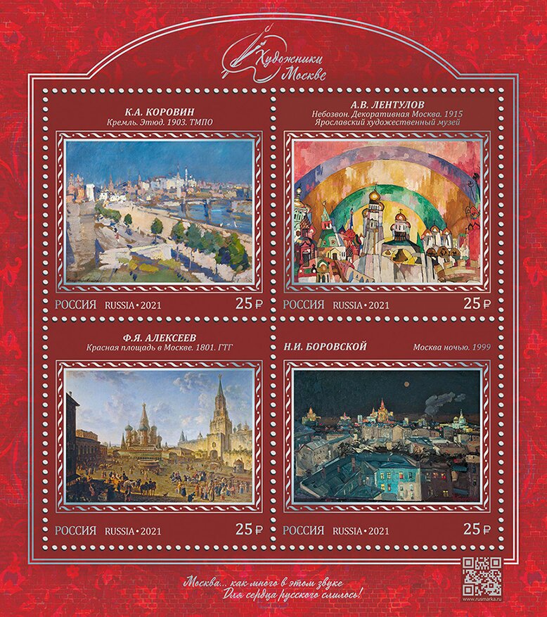Paintings of Moscow