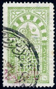 Stamp, King's Symbols, Saudi Arabia- Revenue Stamps,  , Symbols