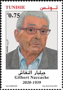 Stamp, Gilbert Naccache, Tunisia,  , Famous People, Literary People (Poets and Writers), People, Politicians