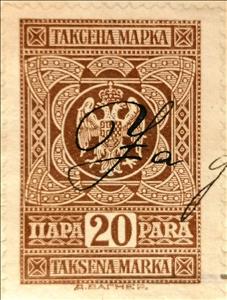 Stamp, Coat of Arms, Yugoslavia,  , Coats of Arms