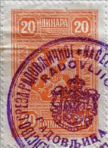 Stamp, Coat of Arms, Yugoslavia,  , Coats of Arms