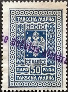 Stamp, Coat of Arms, Yugoslavia,  , Coats of Arms