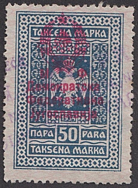 German Occupation of Serbia Revenue Overprinted