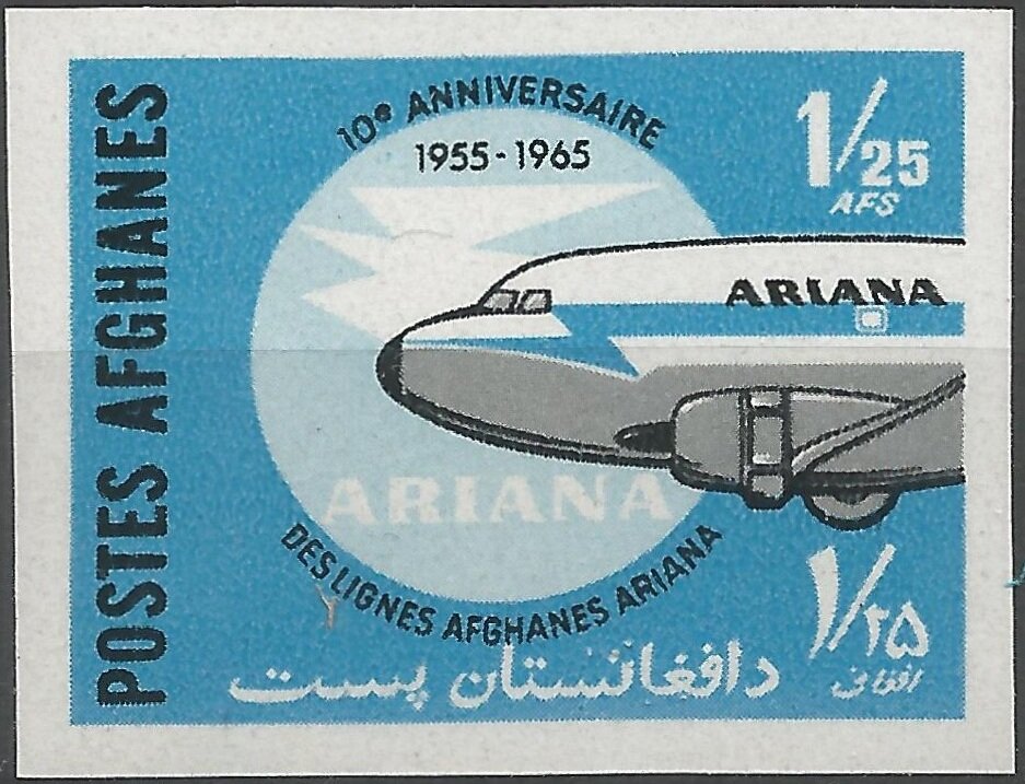 Douglas DC-3 and Ariana Emblem