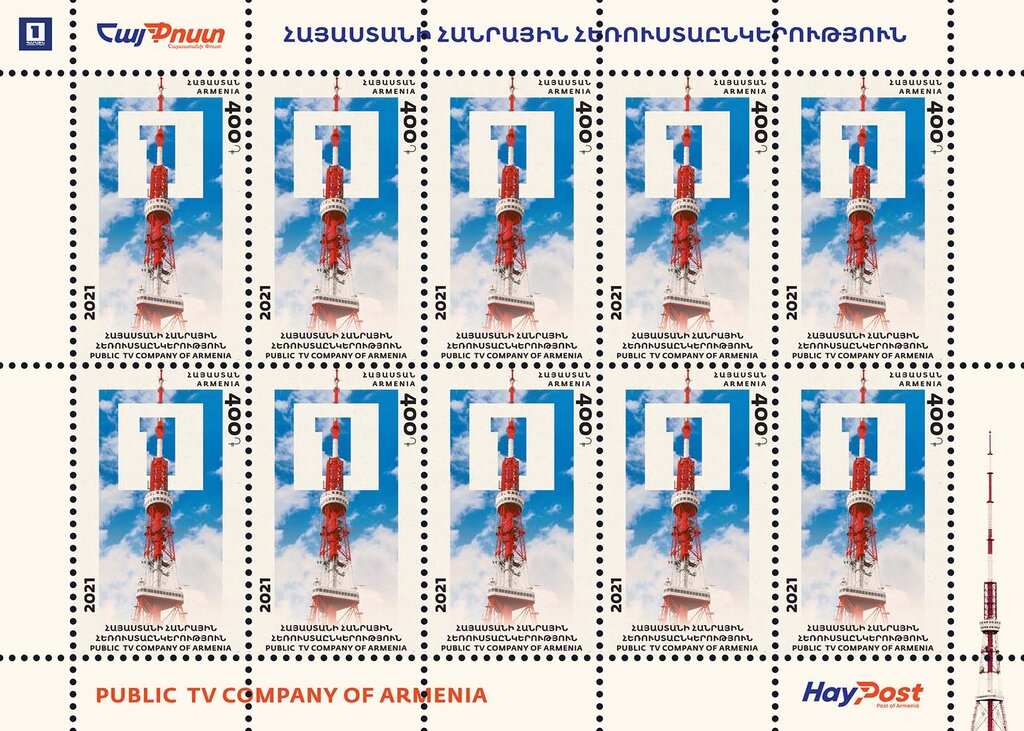 Public TV Company of Armenia,