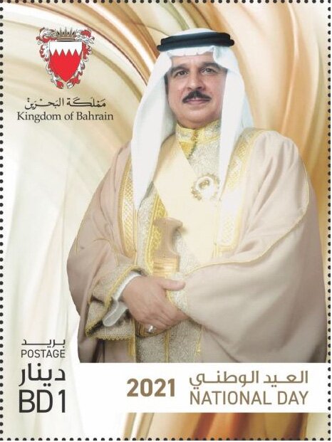 National Day : King Hamad