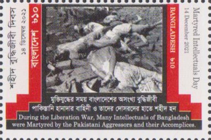 Martyred Intellectuals Day