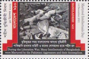 Stamp, Martyred Intellectuals Day, Bangladesh,  , Revolutions