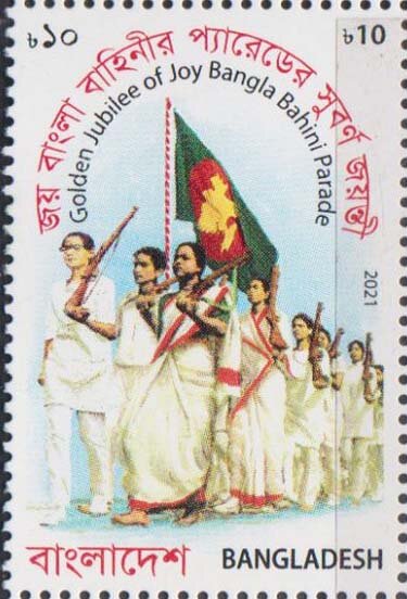 Tribute to Guerilla Forces in 1971 Liberation War