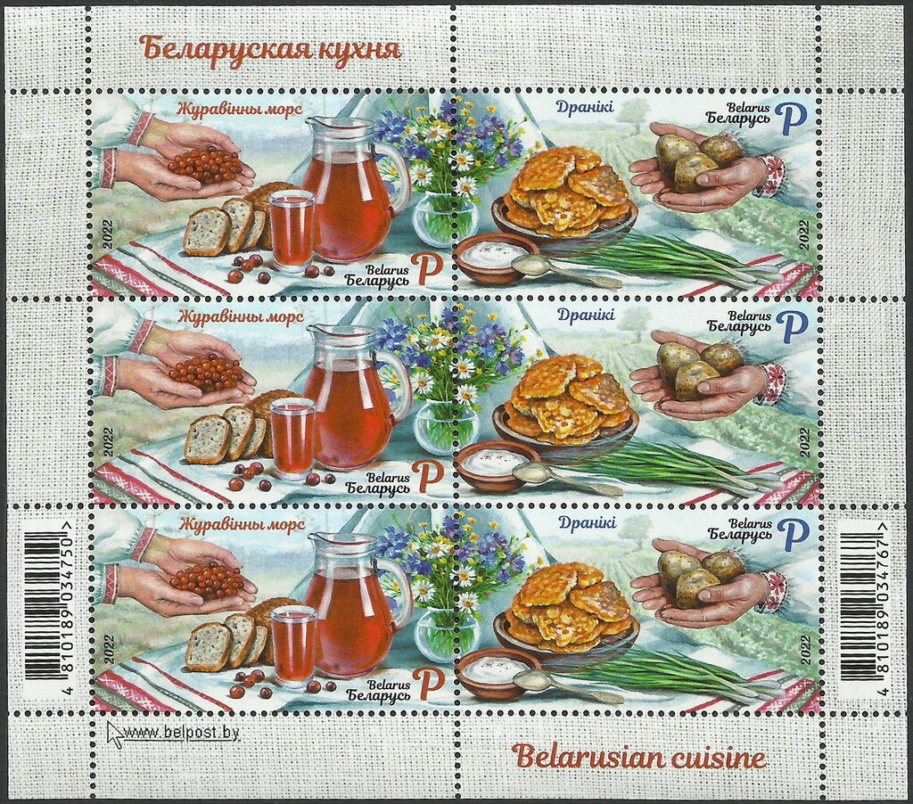 Belarusian Cuisine