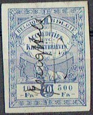 Stamp, Letters of Credit, Belgium- Revenue Stamps,  , Лев
