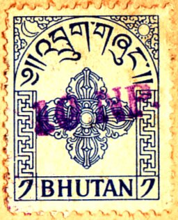 Stamp, Two crossed Thunderbolts, Bhutan,  , Seals (Emblems)