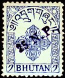 Stamp, Two crossed Thunderbolts, Bhutan,  , Seals (Emblems)