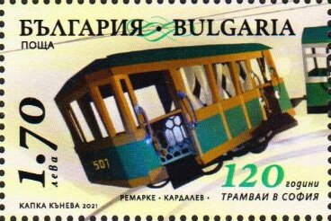 Stamp, Tram Car, Bulgaria,  , Public Transport, Trams