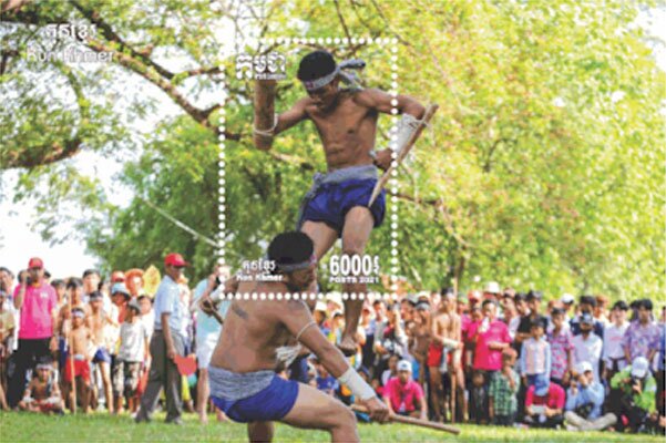 Kun Khmer Martial Art