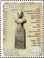 Repatriated Khmer Cultural Treasures