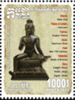 Repatriated Khmer Cultural Treasures