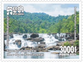 Tatal Waterfall