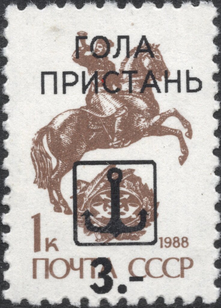 Anchor Overprint