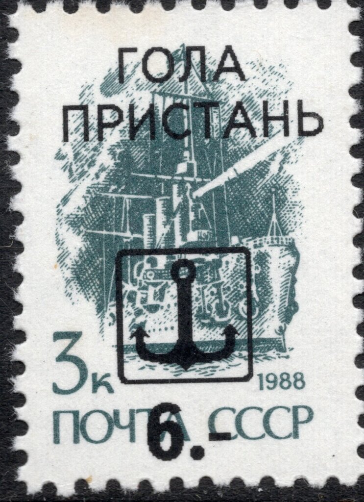 Anchor Overprint