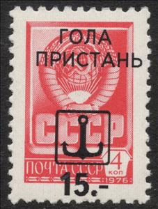 Stamp, Anchor Overprint, Cinderellas,  , Coats of Arms