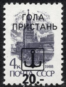 Stamp, Anchor Overprint, Cinderellas,  , UNESCO World Heritage Sites