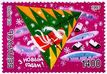 Stamp Happy New Year