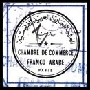 Stamp, Circular seal, Cinderellas,  , Chamber of Commerce