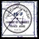 Stamp, Circular seal, Cinderellas,  , Chamber of Commerce