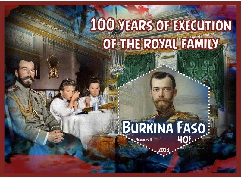 Great People 100 years of execution of the royal family