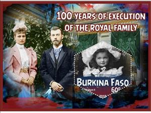 Souvenir Sheet, Great People 100 years of execution of the royal family, Cinderellas,  , Famous People, Kings, Princesses, Royalty