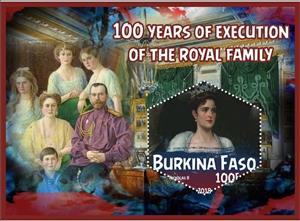 Souvenir Sheet, Great People 100 years of execution of the royal family, Cinderellas,  , Famous People, Kings, Princesses, Royalty