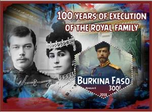 Souvenir Sheet, Great People 100 years of execution of the royal family, Cinderellas,  , Famous People, Kings, Royalty