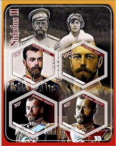Mini Sheet, Great People Nicholas II, Cinderellas,  , Emperors, Famous People, Heads of State, Royalty