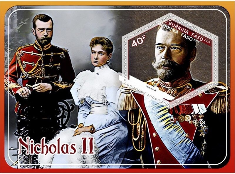 Great People Nicholas II