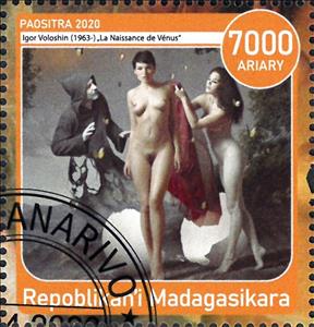 Stamp, Paintings, Cinderellas,  , Eroticism, Nudes, Paintings