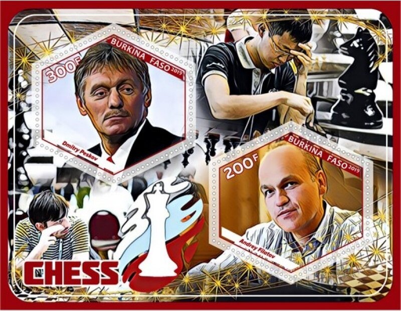 Sport Chess Bobby Fisher