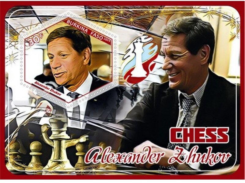 Sport Chess Bobby Fisher
