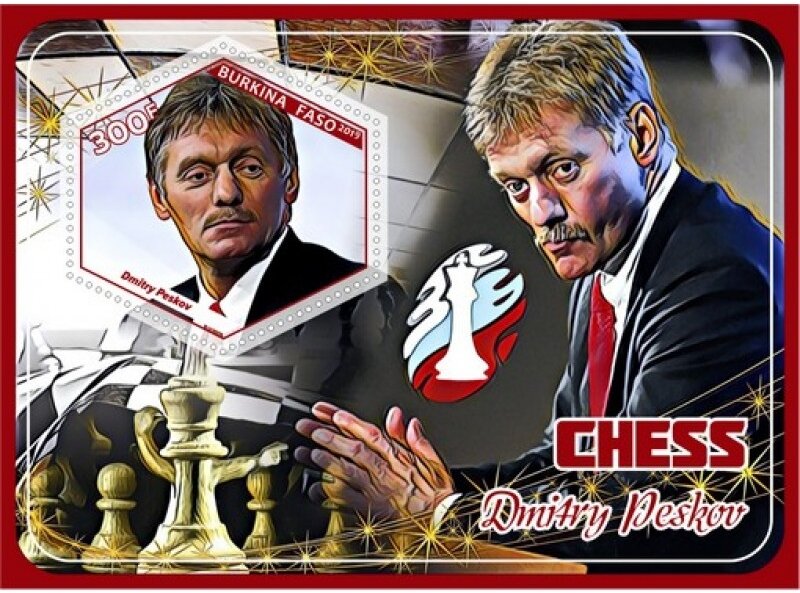 Sport Chess Bobby Fisher