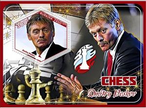 Souvenir Sheet, Sport Chess Bobby Fisher, Cinderellas,  
