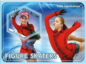 Souvenir Sheet, Sport Figure skaters, Cinderellas,  