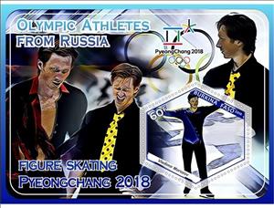 Souvenir Sheet, Sport Olympic athletes from Russia Figure skating Pyeong, Cinderellas,  
