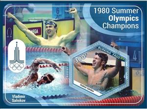 Souvenir Sheet, Sport Summer Olympics Champions 1980, Cinderellas,  