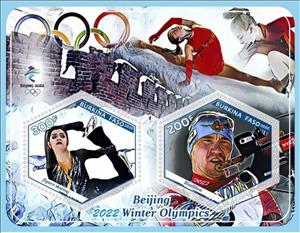 Mini Sheet, Sport Winter Olympic Games Beijing 2022, Cinderellas,  