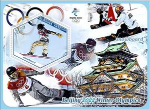Souvenir Sheet, Sport Winter Olympic Games Beijing 2022, Cinderellas,  